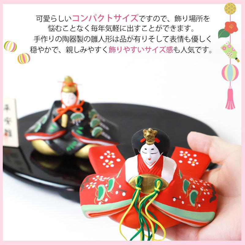 みよし漆器本舗 雛人形 コンパクト 平安 雅雛（大） ひな人形 親王飾り