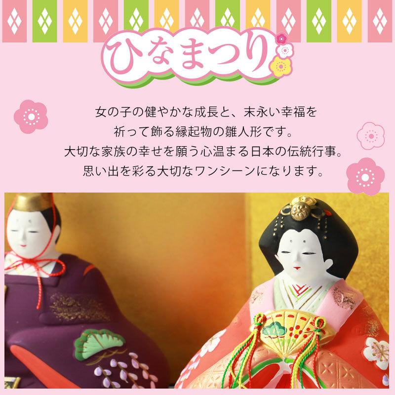 みよし漆器本舗 雛人形 コンパクト 錦彩 親王座雛(華舞・大 みよし漆器本舗 雛人形 コンパクト 錦彩 親王座雛(華舞・大