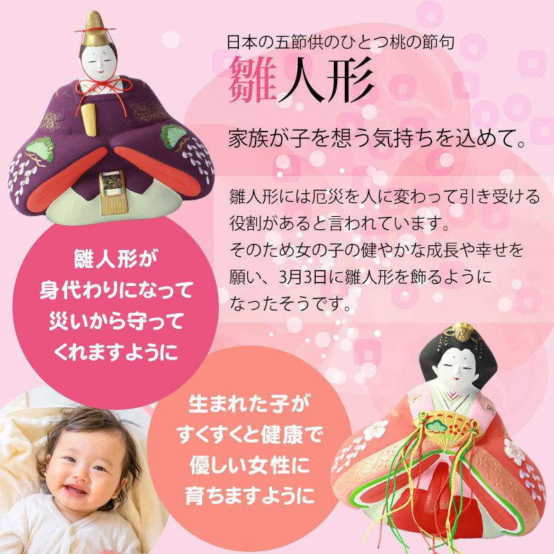 みよし漆器本舗 雛人形 コンパクト 錦彩 親王座雛（華舞・大