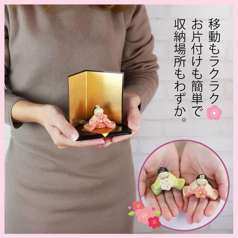 みよし漆器本舗 雛人形 コンパクト 金蘭座雛飾り ひな人形 親王飾り