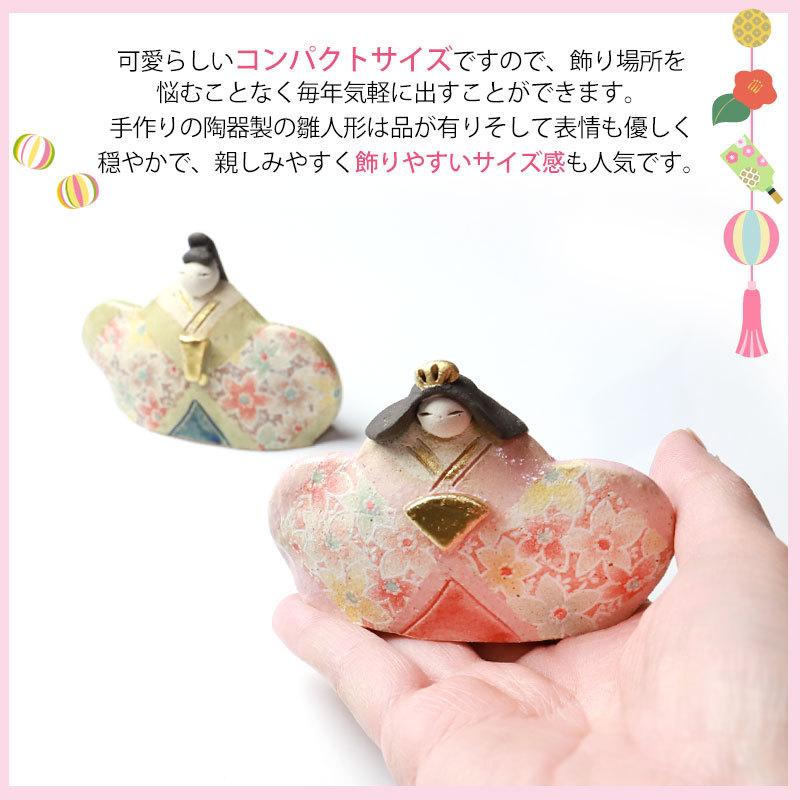 みよし漆器本舗 雛人形 コンパクト 春風たたら 五人雛 二段 2段