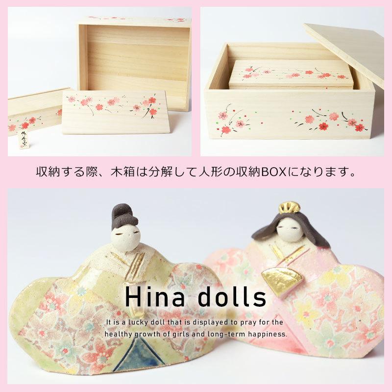 漆塗り収納箱セット 花模様　ひな祭り用品 みよし漆器本舗 雛人形 コンパクト 春風たたら 五人雛 二段 2段