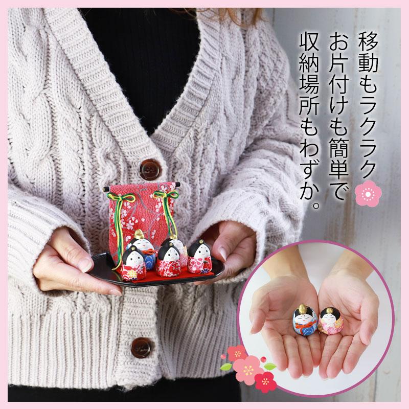 みよし漆器本舗 【クーポン有】 雛人形 コンパクト 平安 ちりめん 雛