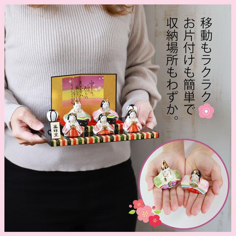 みよし漆器本舗 雛人形 コンパクト 染絵弥生飾り雛 薬師窯