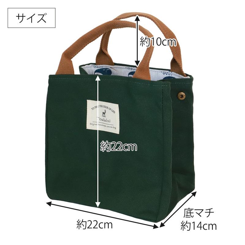 ランチバッグ 帆布バッグ 厚手 手提げ 巾着バッグ 巾着袋 キャンバス