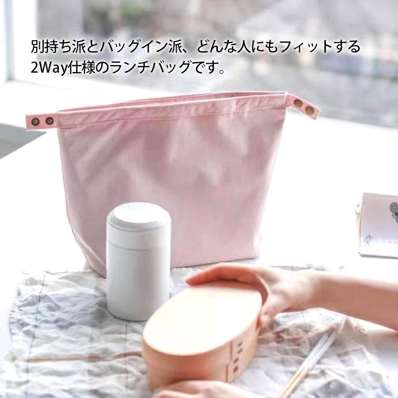 10%OFF】 ランチバッグ 保冷 バッグ 保冷ランチバッグ 2Way仕様 大容量