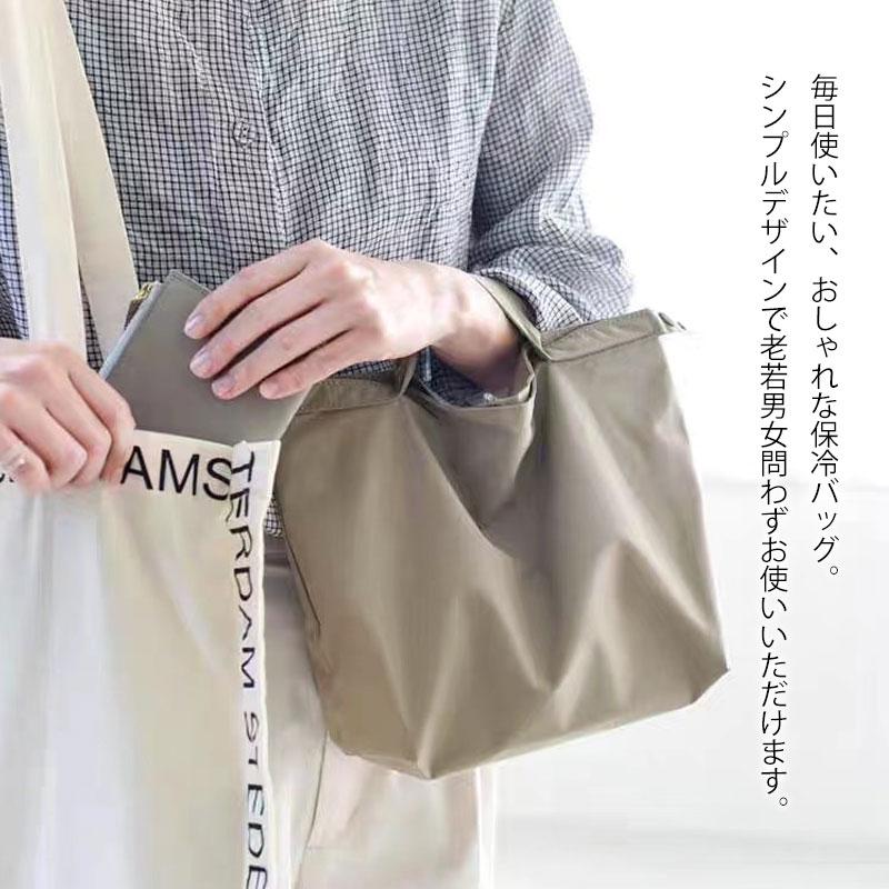 10%OFF】 ランチバッグ 保冷 バッグ 保冷ランチバッグ 2Way仕様 大容量