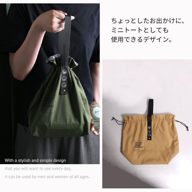 みよし漆器本舗 ランチバッグ 保冷 保温 バッグ 巾着バッグ 巾着袋 大