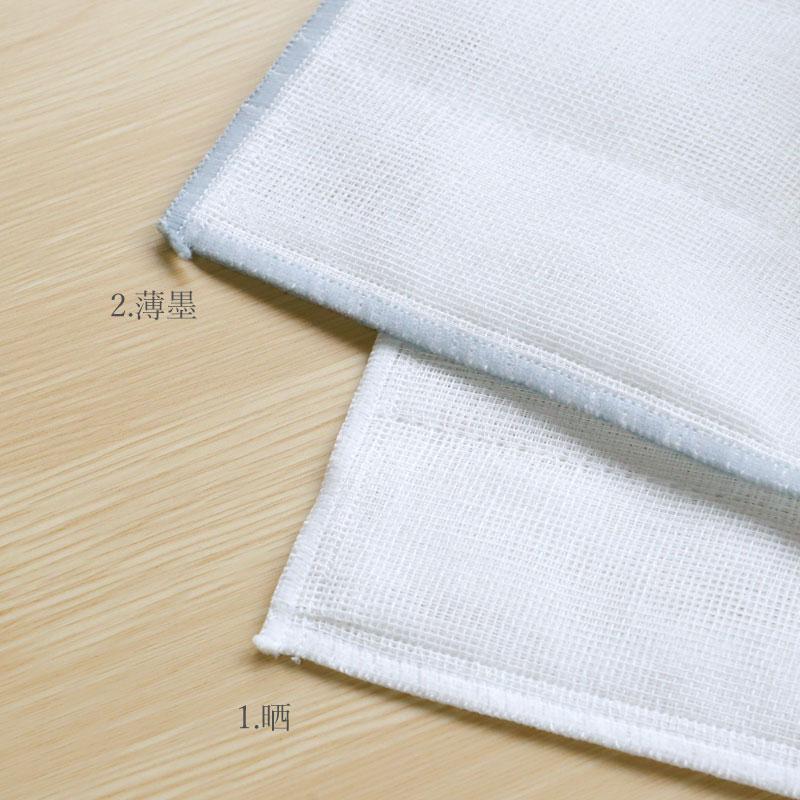 みよし漆器本舗 中川政七商店 かや織ふきん 八枚重ね 40×30cm 綿100