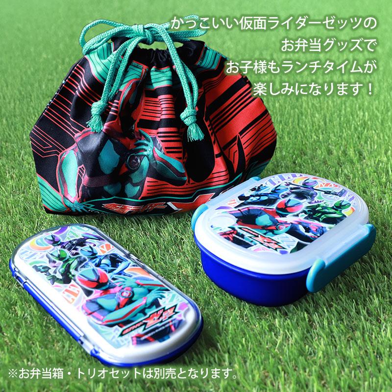 仮面ライダーゼッツ ランチ巾着 巾着バッグ 巾着袋 お弁当袋 巾着 マチ