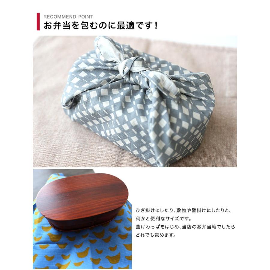 風呂敷 弁当包み 小風呂敷 大判ハンカチ 50 50cm ふろしき お弁当包み 北欧テイスト日本製 Hk 05 曲げわっぱと漆器 みよし漆器本舗 通販 Yahoo ショッピング