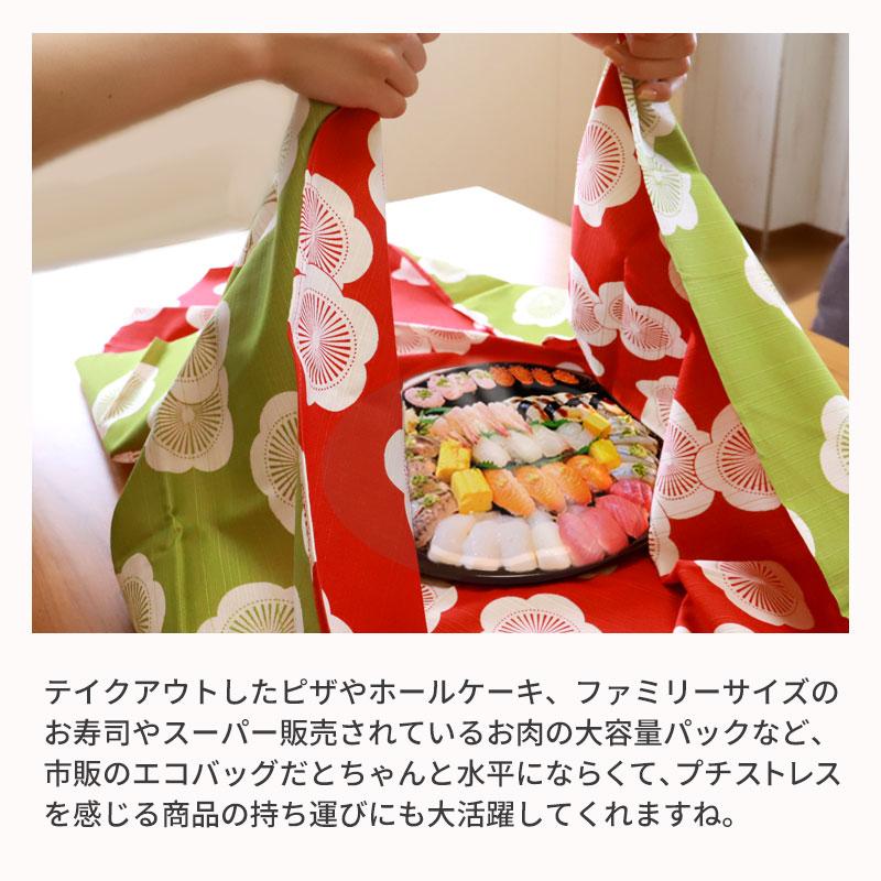 みよし漆器本舗 風呂敷 ふろしき 三巾 伊砂文様両面 104cm 大きめ
