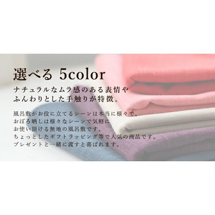 みよし漆器本舗 風呂敷 おぼろ晒し 70cm 綿100% むす美 : 曲げわっぱと