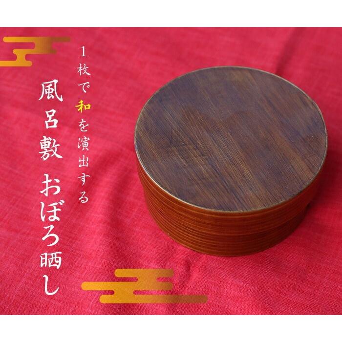 みよし漆器本舗 【クーポン有】 風呂敷 おぼろ晒し 70cm 綿100% むす美