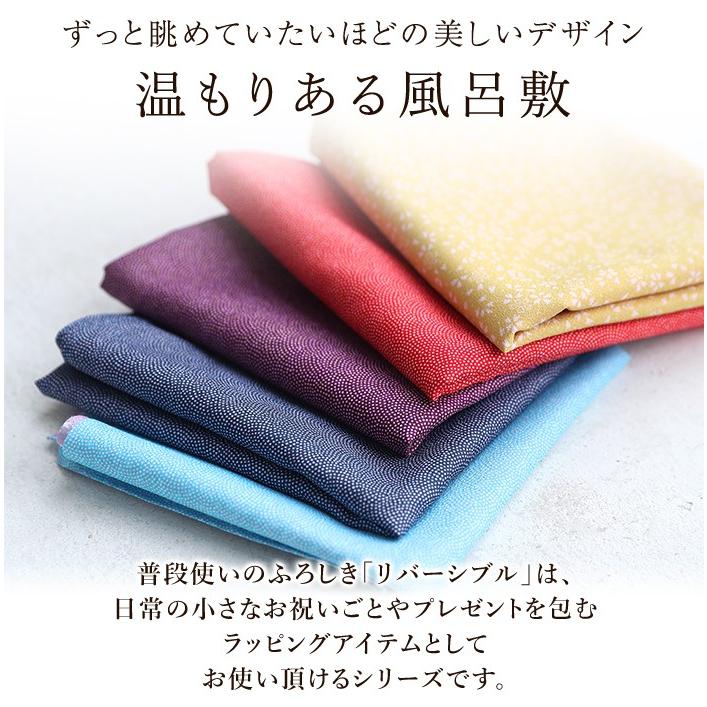 みよし漆器本舗 風呂敷 リバーシブル 45cm ポリエステル100% お弁当