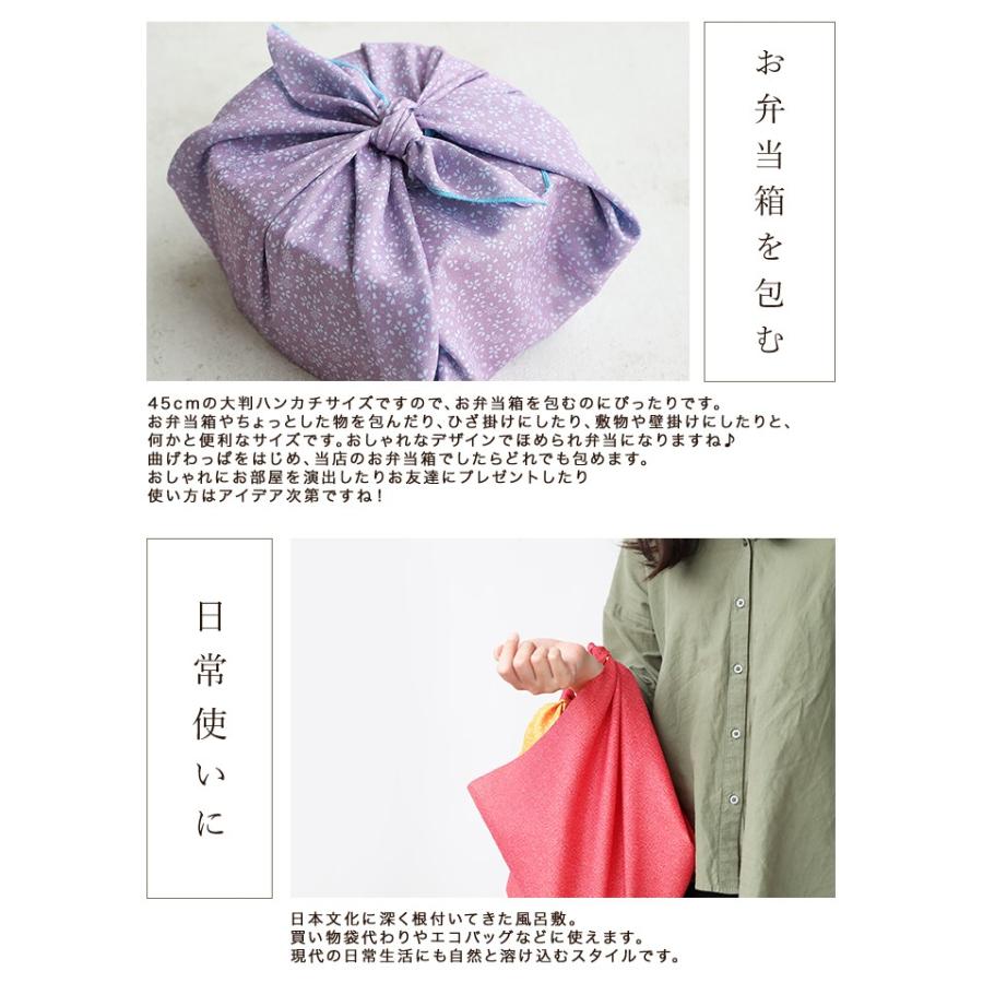 風呂敷 リバーシブル 45cm ポリエステル100 お弁当包み大判 ハンカチ むす美 洗えるマスク作り方 Hk 14 曲げわっぱと漆器 みよし漆器本舗 通販 Yahoo ショッピング