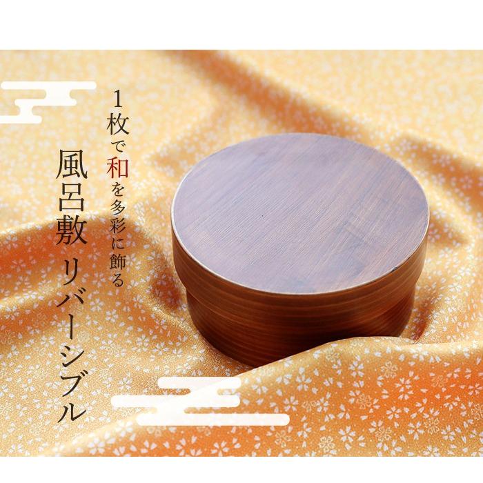みよし漆器本舗 風呂敷 リバーシブル 45cm ポリエステル100% お弁当