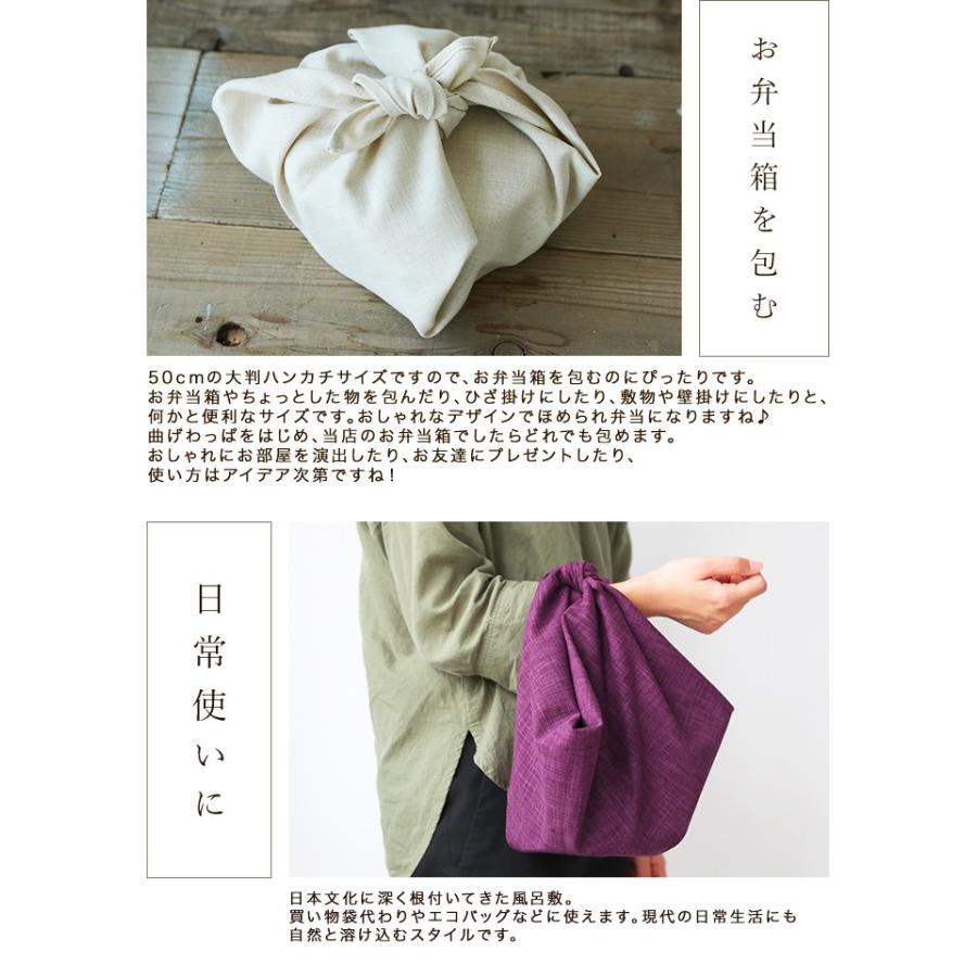 風呂敷 無地 おぼろ晒し 50m 綿100 お弁当包み大判 かわいい おしゃれ ハンカチ むす美 日本製 洗えるマスク作り方 Hk 15 曲げわっぱと漆器 みよし漆器本舗 通販 Yahoo ショッピング