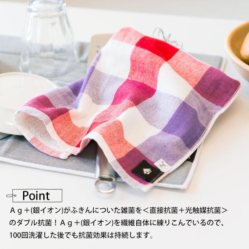 みよし漆器本舗 5％OFF PLYS base ふきん Ag+ 臭くならない 34×34cm 消