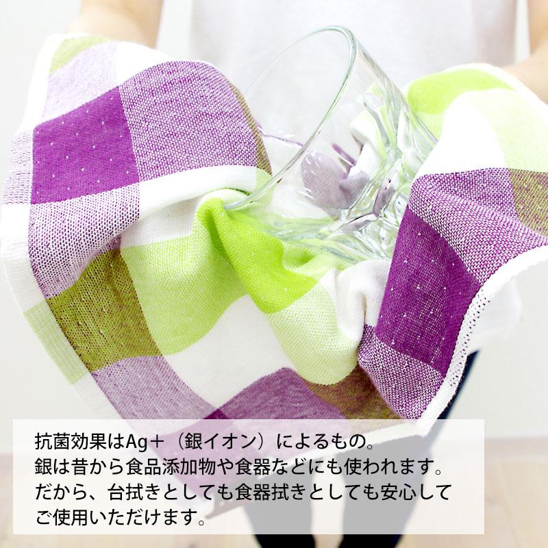 みよし漆器本舗 5％OFF PLYS base ふきん Ag+ 臭くならない 34×34cm 消