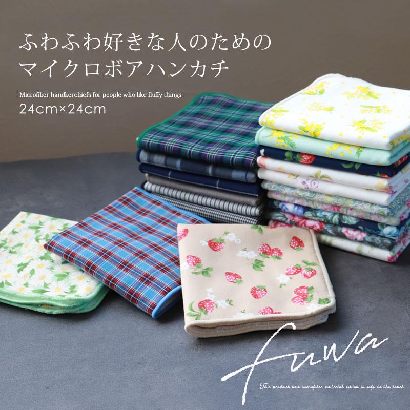 ハンカチ 日本製 24cm×24cm ハンドタオル fuwa おしゃれ 綿100％ 裏面