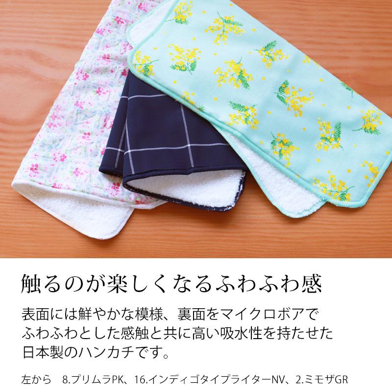 10%OFF ハンカチ 日本製 24cm×24cm ハンドタオル fuwa おしゃれ 綿100