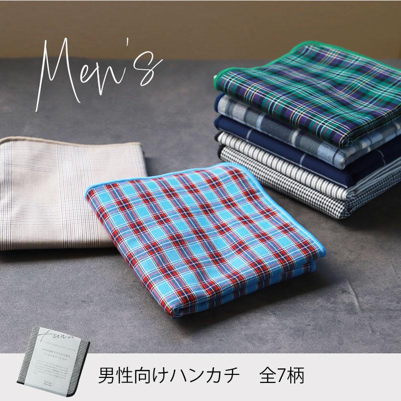 ハンカチ 日本製 24cm×24cm ハンドタオル fuwa おしゃれ 綿100％ 裏面