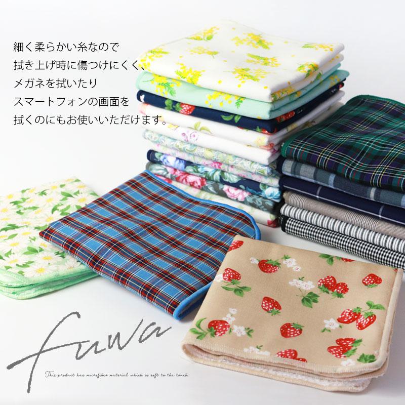10%OFF ハンカチ 日本製 24cm×24cm ハンドタオル fuwa おしゃれ 綿100