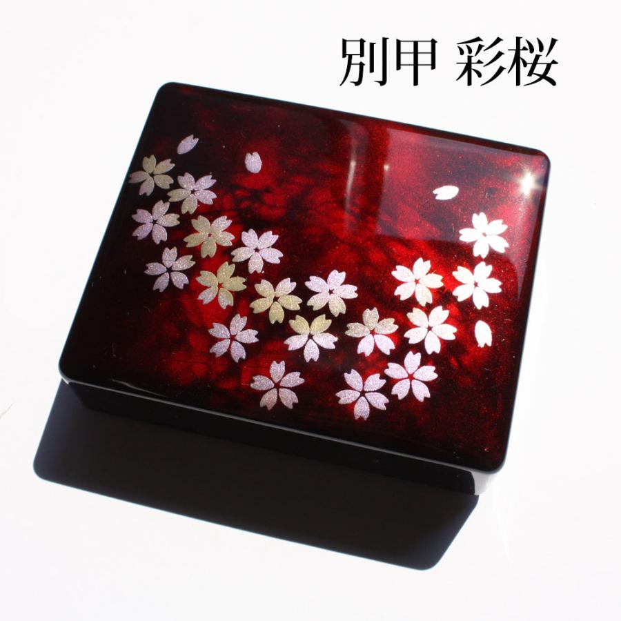 みよし漆器本舗 紀州塗り 印鑑ケース 2本収納 朱肉付 おしゃれ 複数