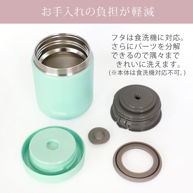 みよし漆器本舗 サーモス THERMOS 真空断熱スープジャー 400ml みよし漆器本舗 サーモス THERMOS 真空断熱スープジャー 400ml