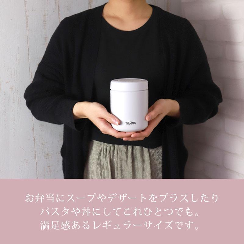 みよし漆器本舗 サーモス THERMOS 真空断熱スープジャー 400ml みよし漆器本舗 サーモス THERMOS 真空断熱スープジャー 400ml