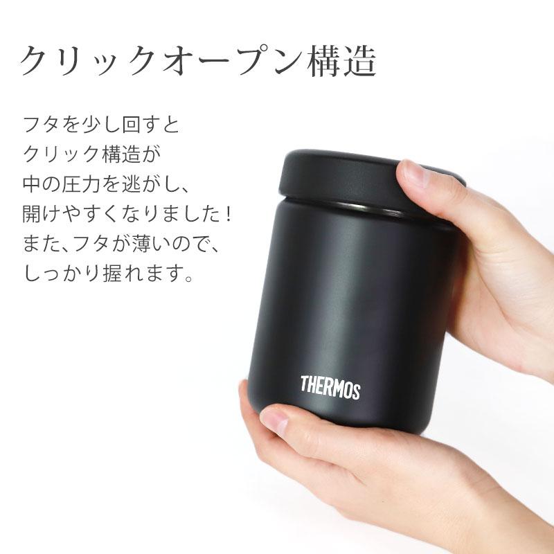 みよし漆器本舗 サーモス THERMOS 真空断熱スープジャー 500ml みよし漆器本舗 サーモス THERMOS 真空断熱スープジャー 500ml