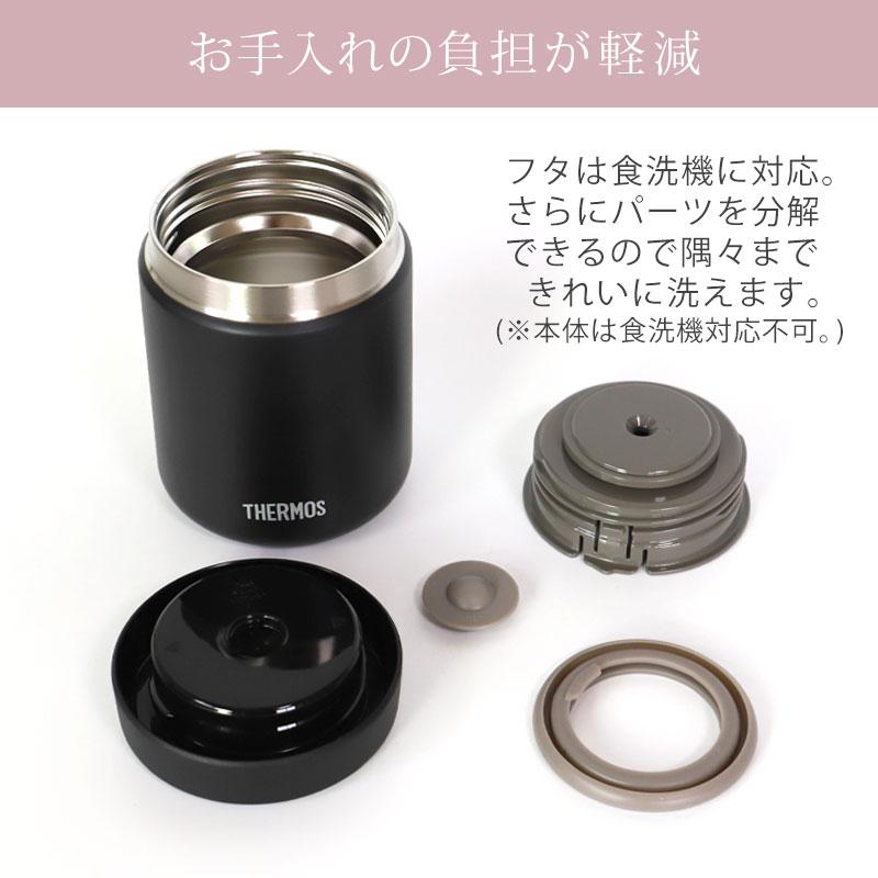 みよし漆器本舗 サーモス THERMOS 真空断熱スープジャー 500ml みよし漆器本舗 サーモス THERMOS 真空断熱スープジャー 500ml