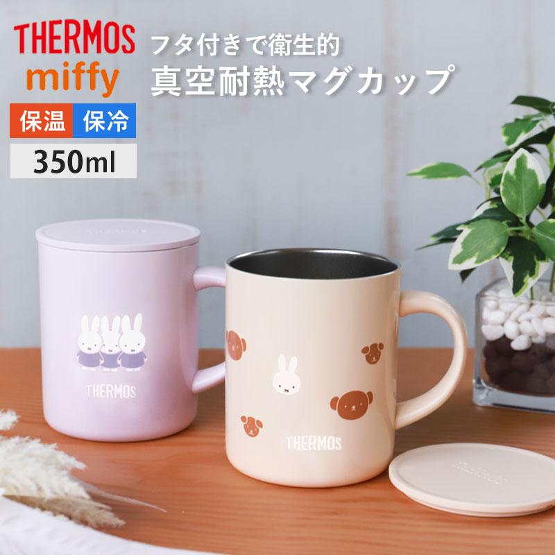 みよし漆器本舗 サーモス THERMOS マグカップ コップ 350ml JDG
