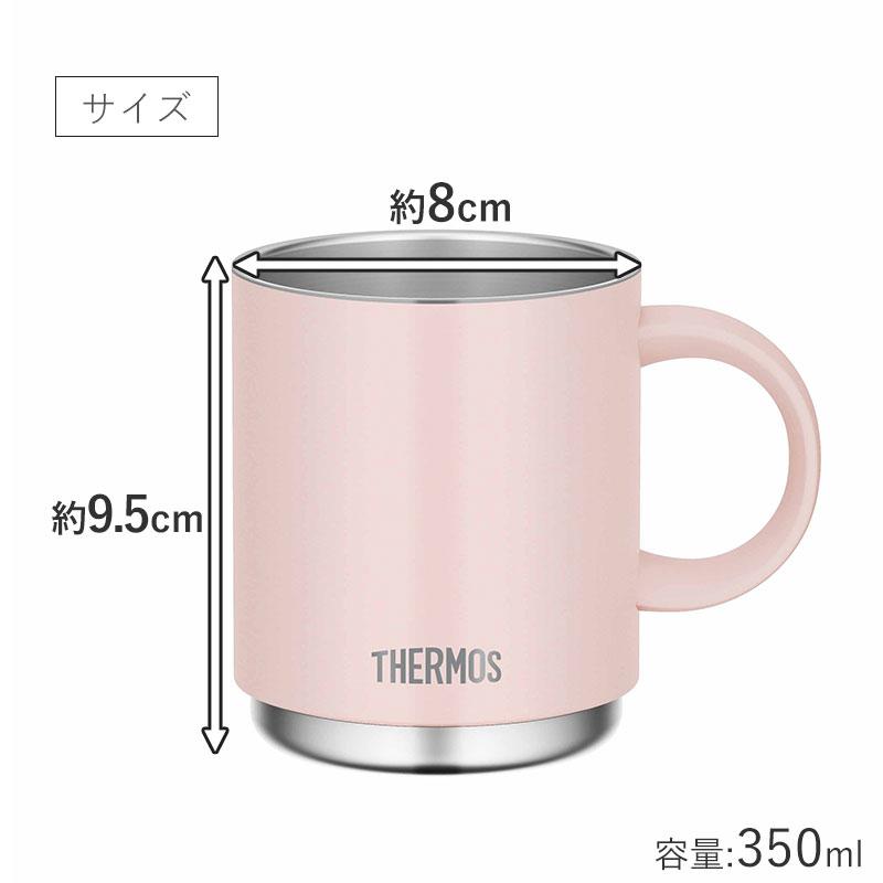 みよし漆器本舗 サーモス THERMOS マグカップ コップ 350ml 食洗機対応