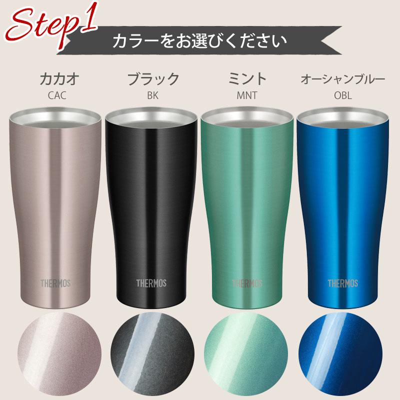 みよし漆器本舗 タンブラー 名入れ無料 サーモス THERMOS 420ml 真空