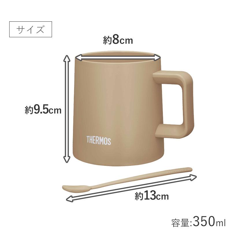 新品未開封タッパーウェアコードレスブレンダ350ml 正規品　送料無料 みよし漆器本舗 5％OFF サーモス THERMOS マグカップ マドラー