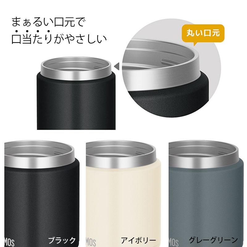 食洗機対応 スープジャー グレー 中型 THERMOS（サーモス） スープジャー 400ml 真空断熱スープジャー 食洗機