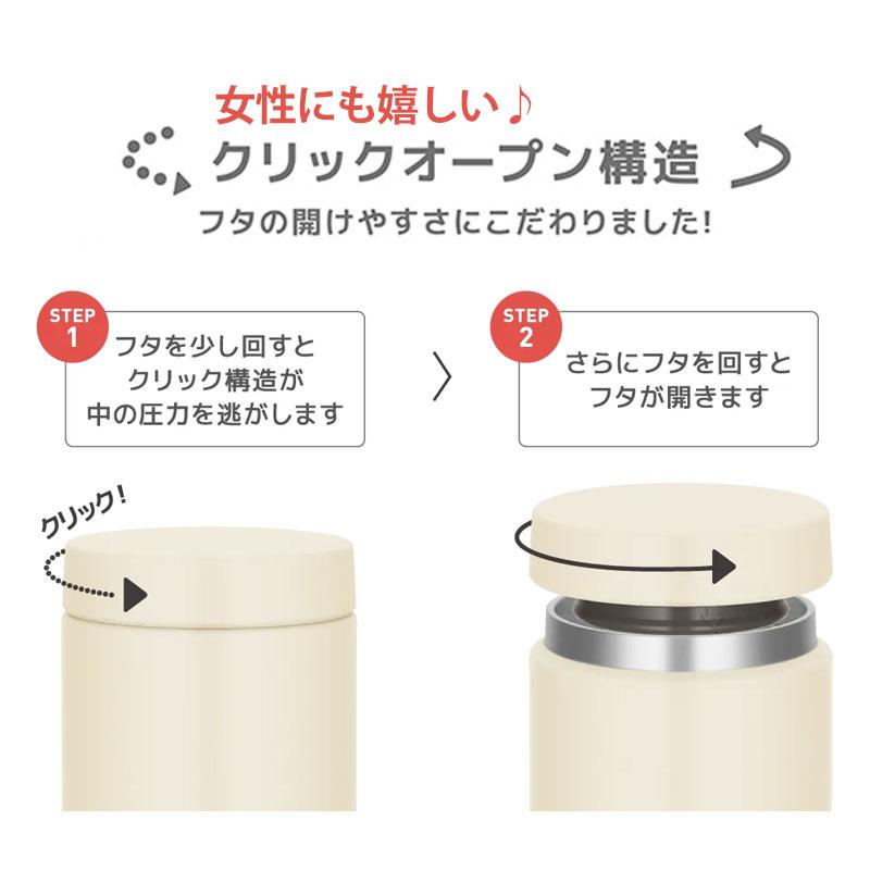 みよし漆器本舗 5％OFF スープジャー サーモス THERMOS 真空断熱 300ml