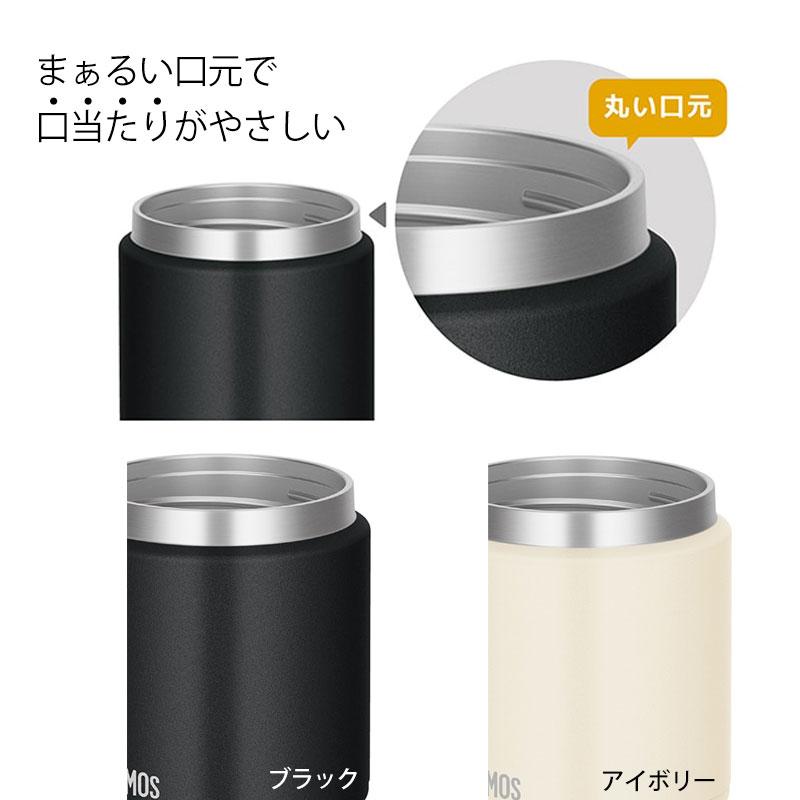みよし漆器本舗 5%OFF スープジャー サーモス THERMOS 真空断熱 500ml