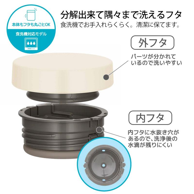 みよし漆器本舗 スープジャー サーモス THERMOS 真空断熱 500ml 食洗機