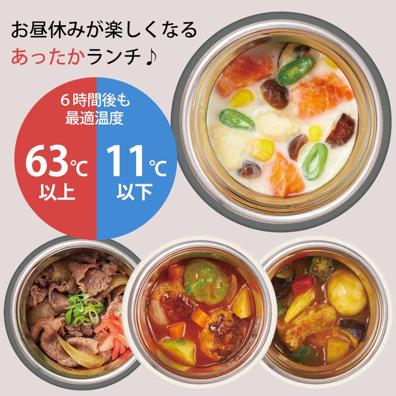 みよし漆器本舗 スープジャー サーモス THERMOS 真空断熱 500ml 食洗機