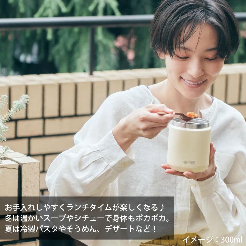 みよし漆器本舗 スープジャー サーモス THERMOS 真空断熱 500ml 食洗機