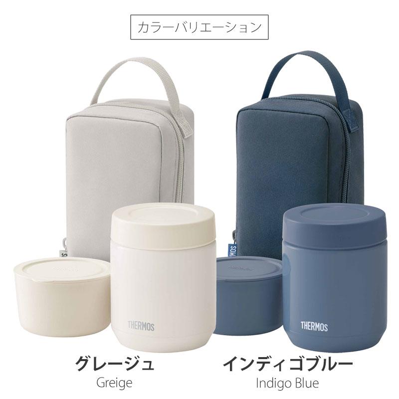 みよし漆器本舗 サーモス THERMOS 真空断熱スープランチセット みよし漆器本舗 サーモス THERMOS 真空断熱スープランチセット