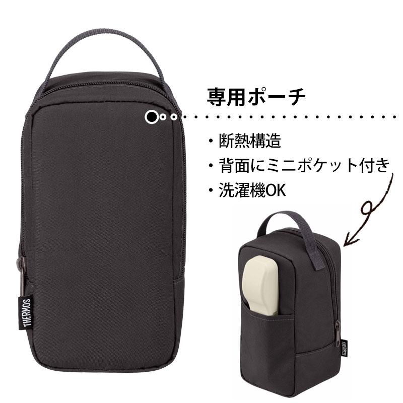 みよし漆器本舗 【クーポン有】 サーモス THERMOS 真空断熱スープ