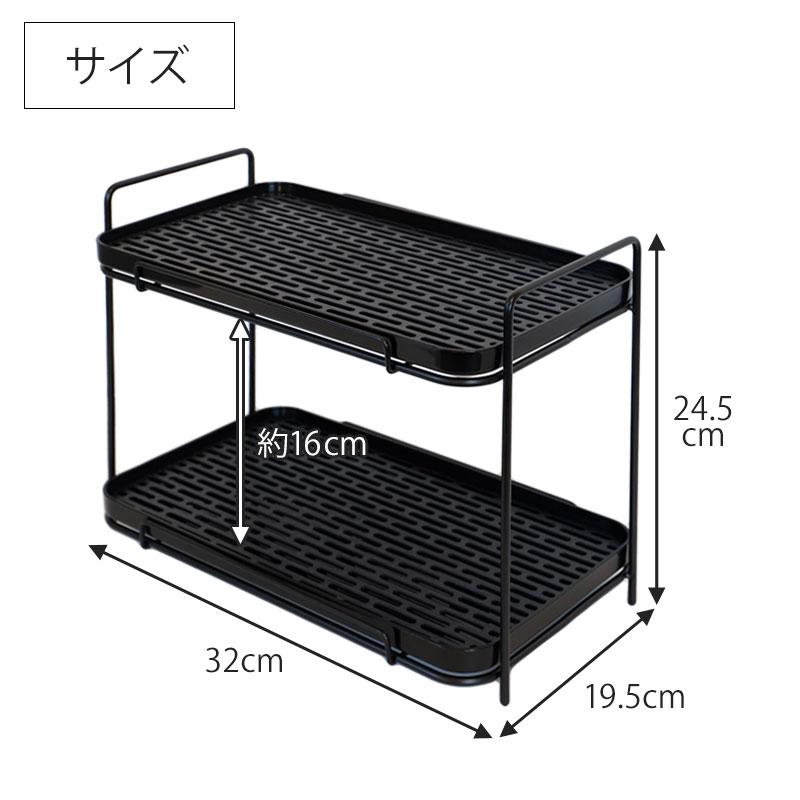 みよし漆器本舗 20%OFF 水切りラック 2段 ジャグボトルスタンド ワイド