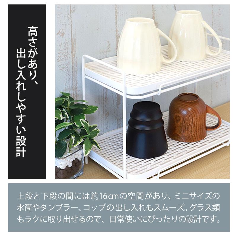 みよし漆器本舗 20%OFF 水切りラック 2段 ジャグボトルスタンド ワイド