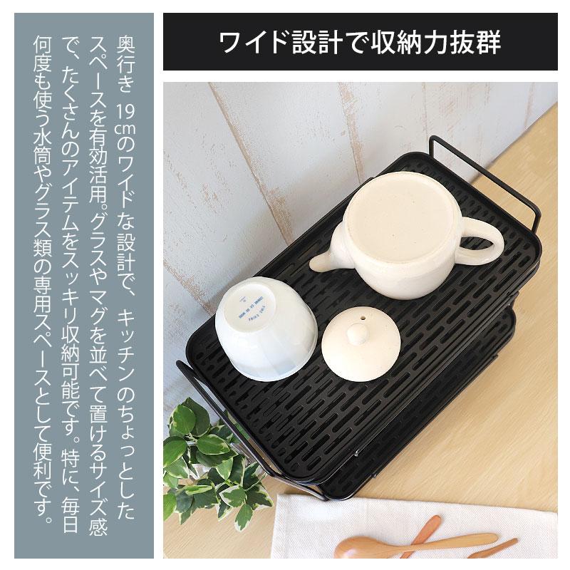 みよし漆器本舗 20%OFF 水切りラック 2段 ジャグボトルスタンド ワイド
