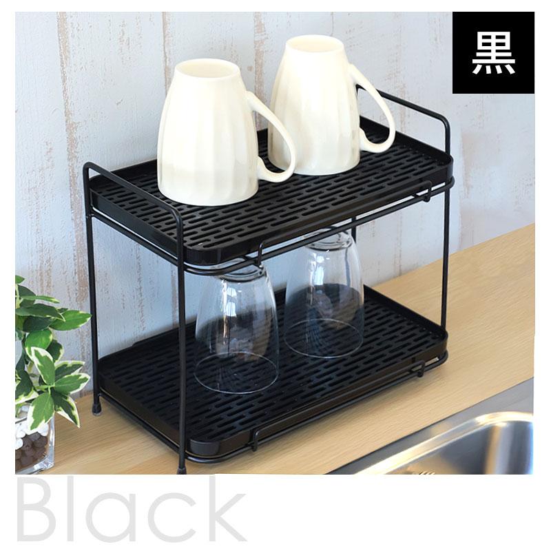 みよし漆器本舗 20%OFF 水切りラック 2段 ジャグボトルスタンド ワイド