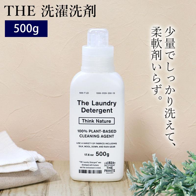 THE 洗濯洗剤 Think Nature 500g ボトル 衣類用 中性 部屋干し 液体
